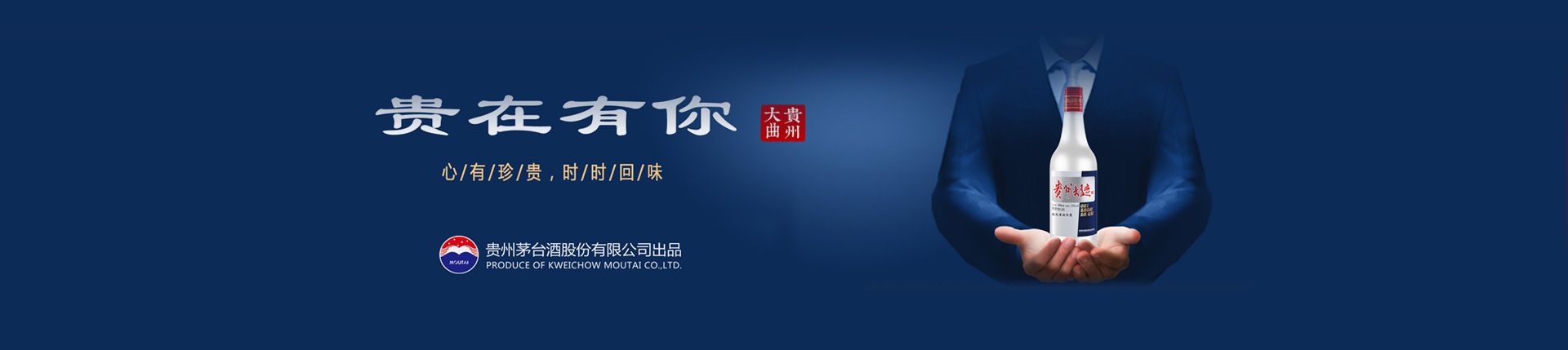 河北汾酒代理