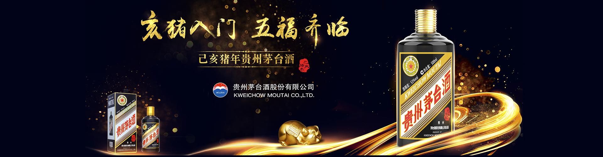 泉州葡萄酒代理
